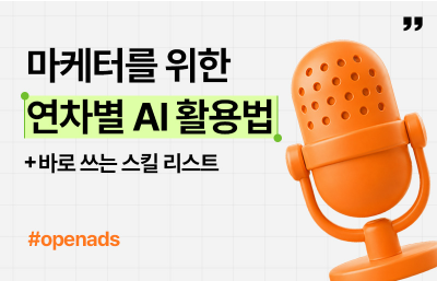 행사 썸네일